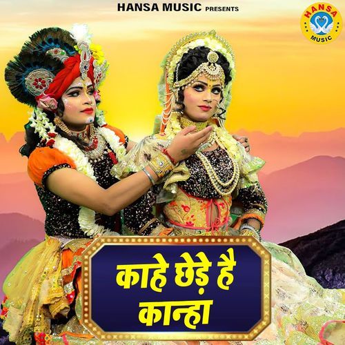 Kaahe Chhede Hai Kanha