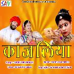 Kajaliya
