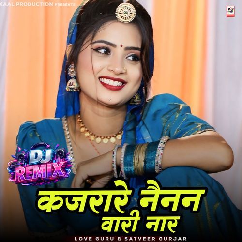 Kajrare Nainan Wari (Dj Remix)