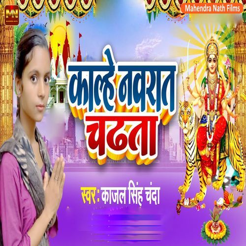 Kalhe Nawarat Charta