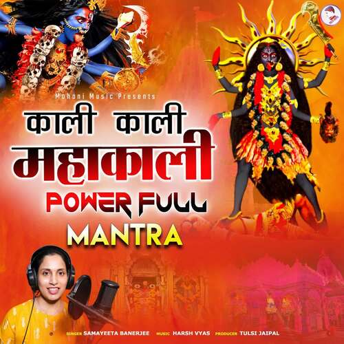 Kali Kali Mahakali Powerfull Mantra