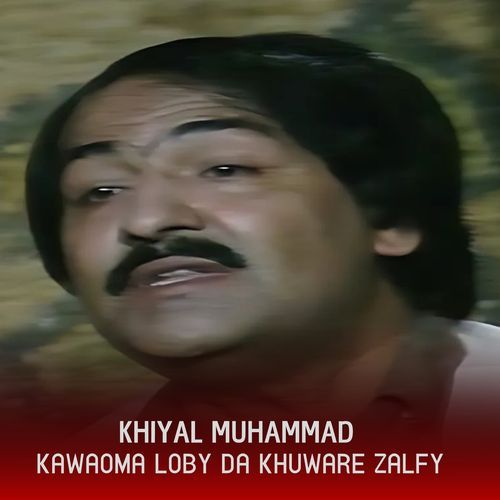 Kawaoma Loby Da Khuware Zalfy