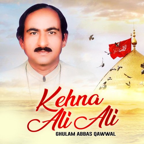 Kehna Ali Ali