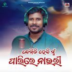 Kemiti Hebi Mu Parire Nauri