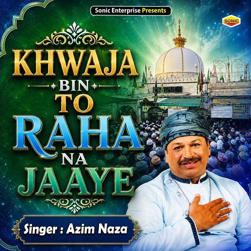 Khwaja Bin To Raha Na Jaaye