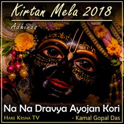 Kirtan Mela 2018 Hare Krishna Kirtan (Live)-NS8EXjl5cF0