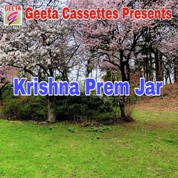 Krishna Prem Jar-JFwFBhUDDgQ