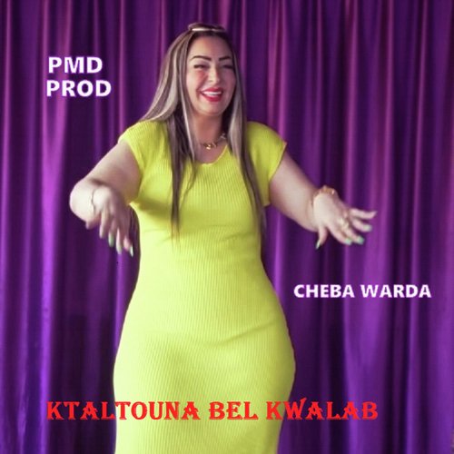 Ktaltouna bel kwalab