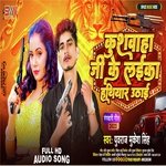 Kushwaha Ji ke laika Hathiyar uthai