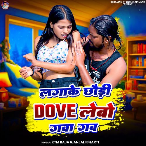 Lagake Chhaudi Dove Lebo Gaba Gab