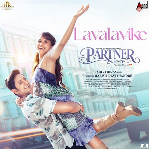 Lavalavike (From "PARTNER")