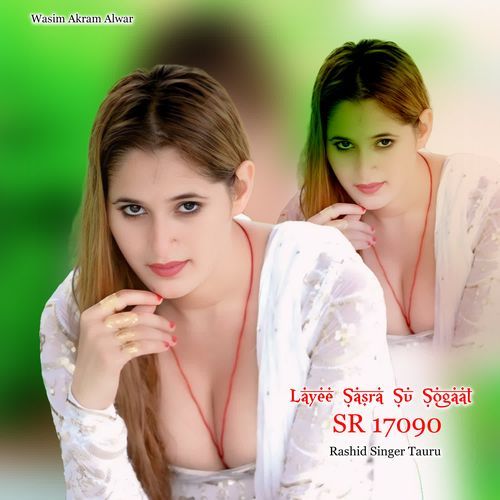 Layee Sasra Su Sogaat SR 17090