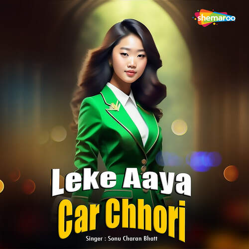 Leke Aaya Car Chhori