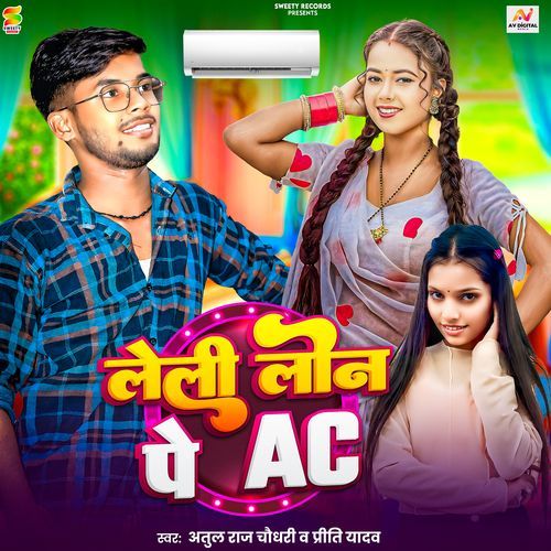 Leli Loan Pe Ac