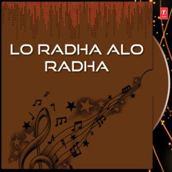 Shankharu Ninad Shubhilani