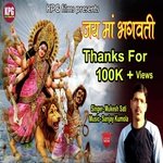 Ma bhagwati (Garhwali)