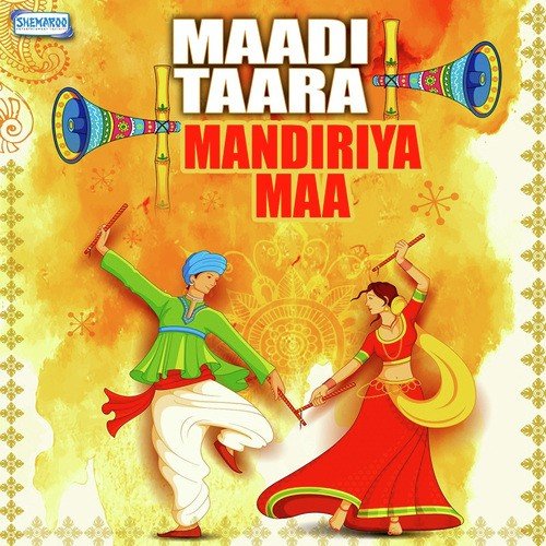 Maadi Taara Mandiriya (From "Aavo Aavo Amba Maata")