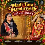 Madi Tara Mandiriye Re
