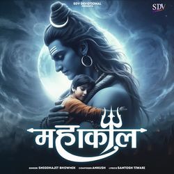 Mahakal-NiAJSyAIQGA