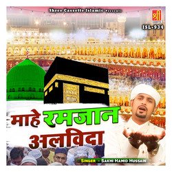 Mahe Ramjan Alvida-PSBdU0NCVHI