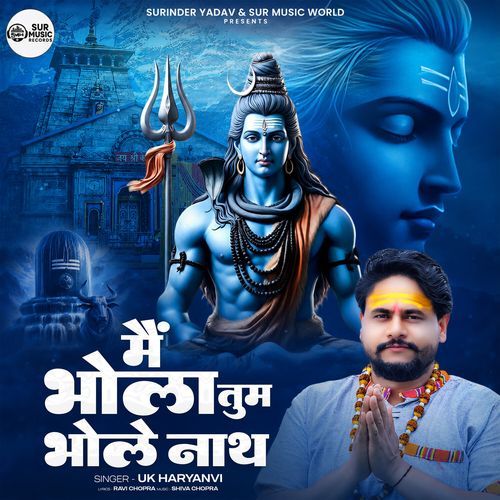 Mai Bhola Tum Bhole Nath