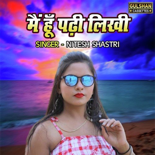 Main Hoon Padhi Likhi