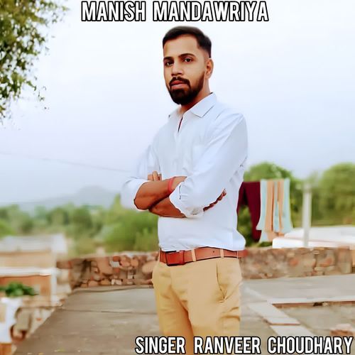 Manish mandawriya