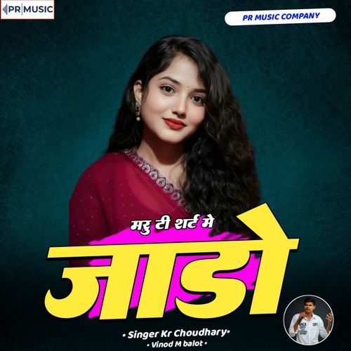 Maru T Shirt Me Jado