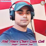 Mat Mare Chori Gam Goli