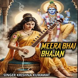 Meera Bai Bhajan
