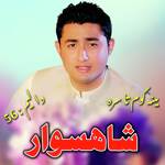 Mena Kaom Tasara, Vol. 56