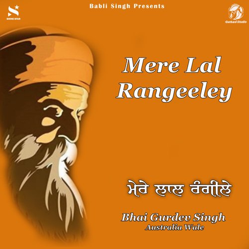 Mere Lal Rangeeley
