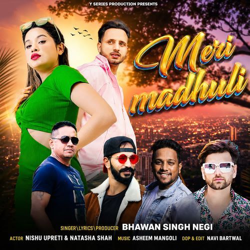 Meri Madhuli