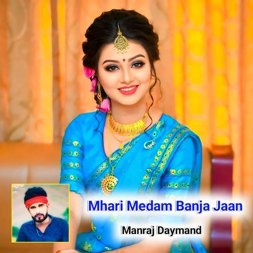 Mhari Medam Banja Jaan
