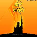 Mi Marathi