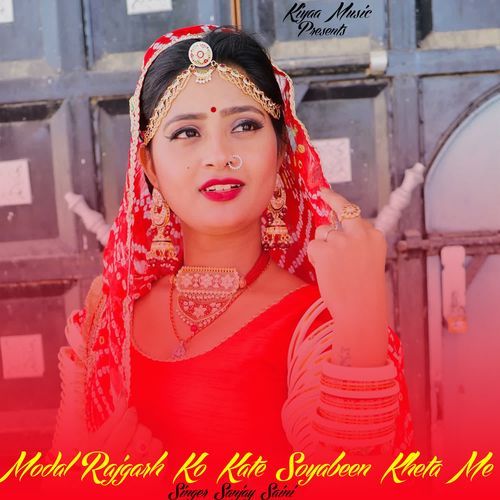 Modal Rajgarh Ko Kate Soyabeen Kheta Me