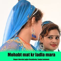 Mohabt Mat Kr Ladla Mara-KUUTBh8dblA