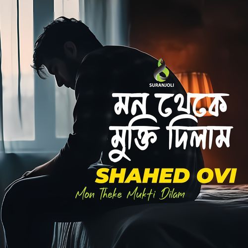 Mon Theke Mukti Dilam