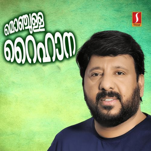 Monjulla Raihana