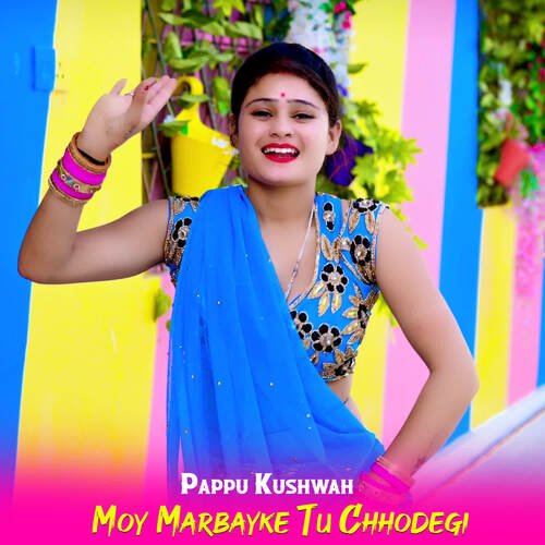 Moy Marbayke Tu Chhodegi