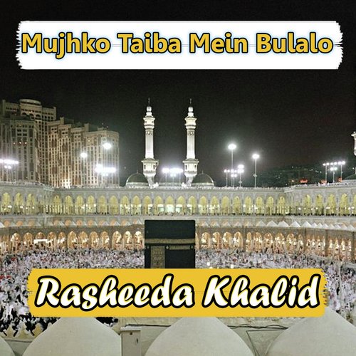 Mujhko Taiba Mein Bulalo