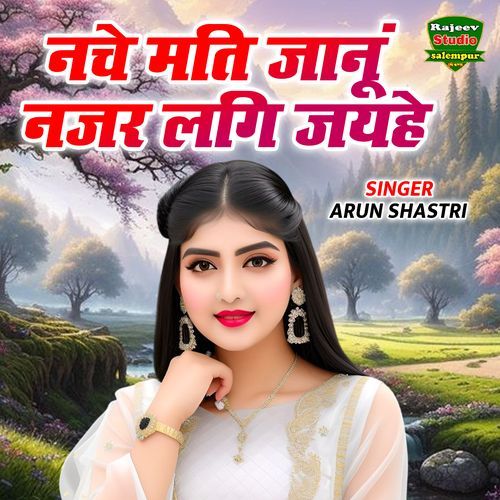 Nache Mati Jaanu Najar Lagi Jayhe