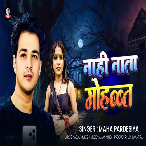 Nahi Nata Mohabbat