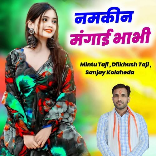 Namkin Mangae Bhabhi