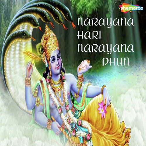 Narayana Hari Narayana Dhun