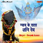 Nyay Ke Daata Shani Dev