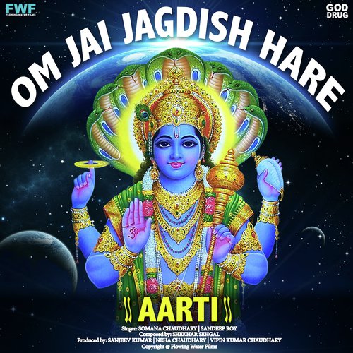 Om Jai Jagdish Hare Aarti