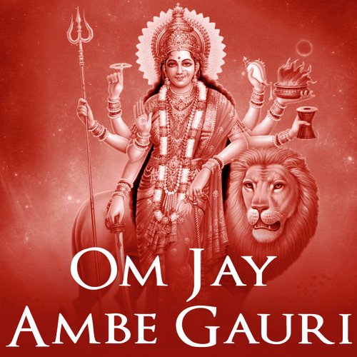 Om Jay Ambe Gauri