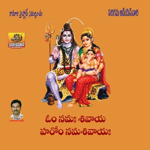 Namasivaya Namasivaya Om Namasivaya Telugu Mp3 Song Free Download