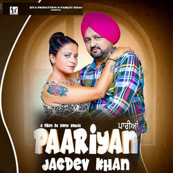 Paariyan-FTcBCD9iegQ